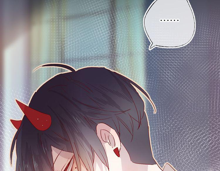 Hoa Dữ Ẩn Nặc Chi Ô Chapter 23 - 24