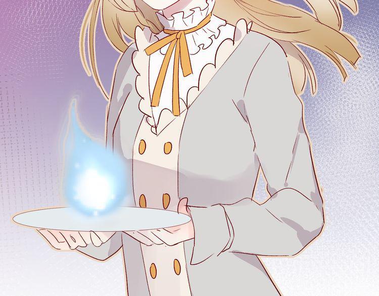 Hoa Dữ Ẩn Nặc Chi Ô Chapter 23 - 5