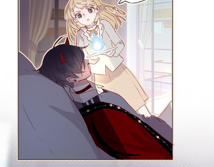 Hoa Dữ Ẩn Nặc Chi Ô Chapter 23 - 7