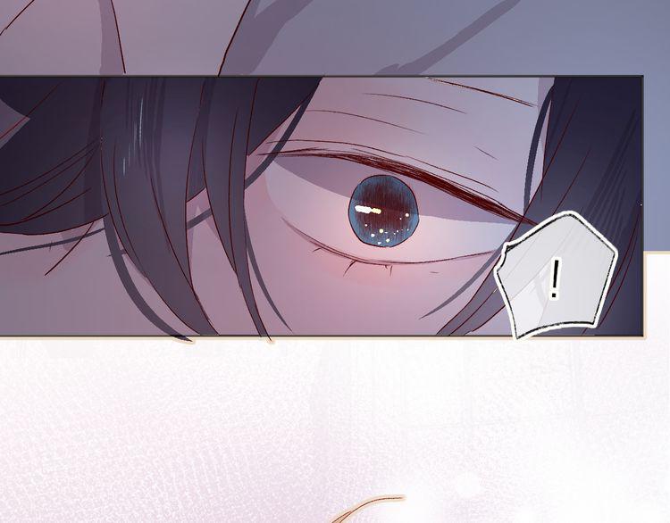 Hoa Dữ Ẩn Nặc Chi Ô Chapter 23 - 10