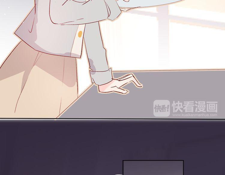 Hoa Dữ Ẩn Nặc Chi Ô Chapter 24 - 11