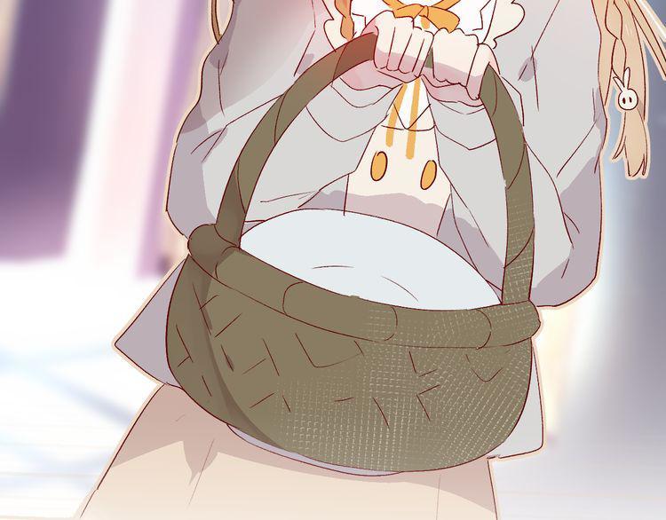 Hoa Dữ Ẩn Nặc Chi Ô Chapter 24 - 14