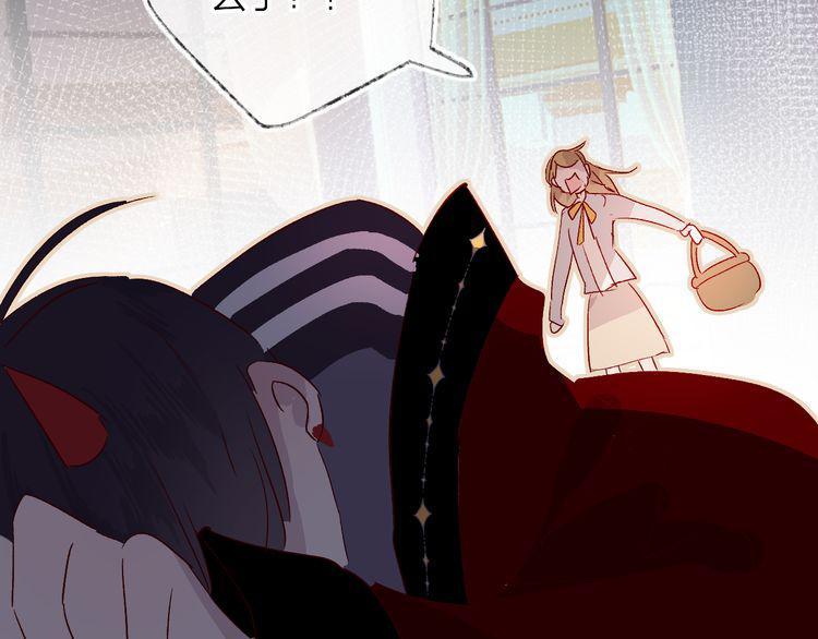 Hoa Dữ Ẩn Nặc Chi Ô Chapter 24 - 17