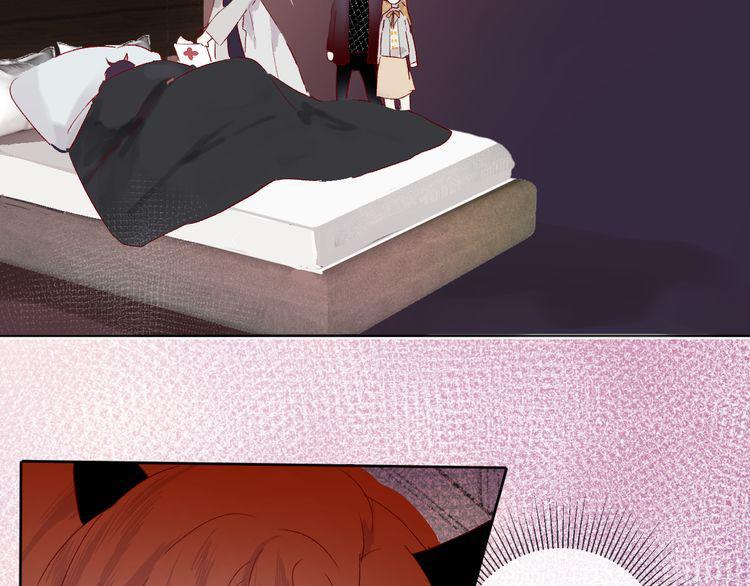 Hoa Dữ Ẩn Nặc Chi Ô Chapter 24 - 26