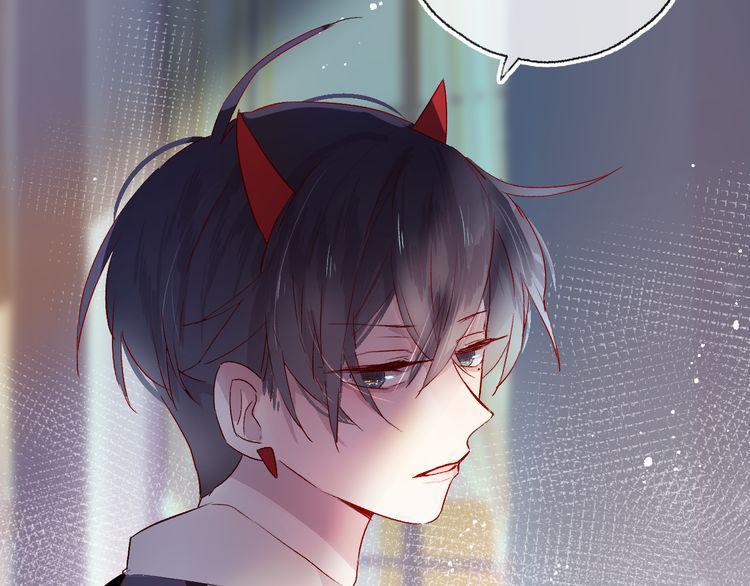 Hoa Dữ Ẩn Nặc Chi Ô Chapter 24 - 4