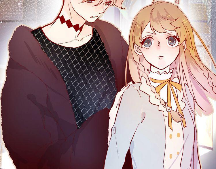 Hoa Dữ Ẩn Nặc Chi Ô Chapter 25 - 11