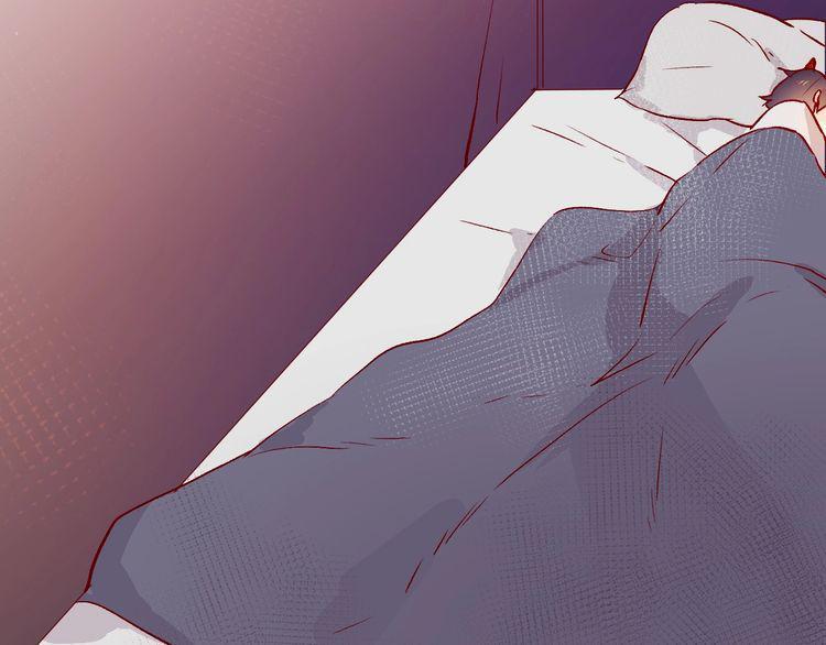 Hoa Dữ Ẩn Nặc Chi Ô Chapter 25 - 14