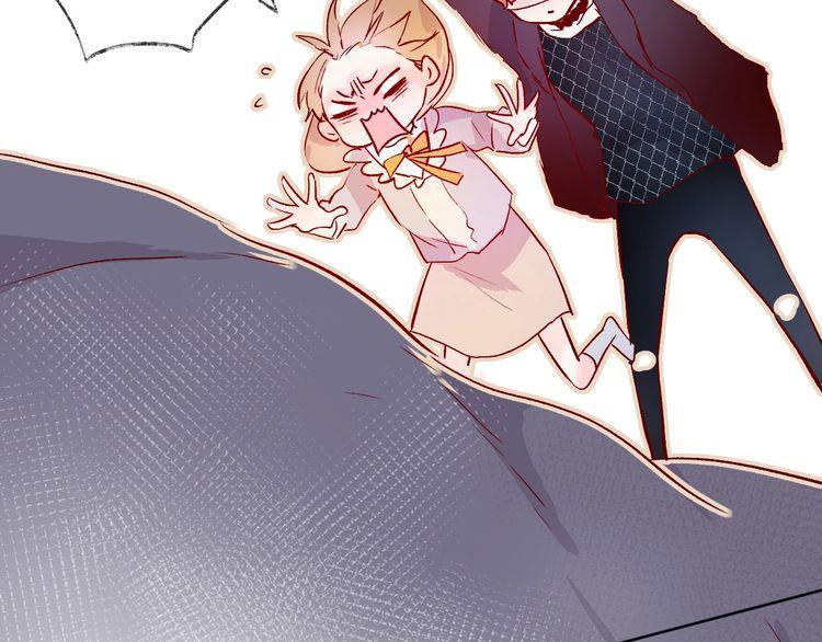 Hoa Dữ Ẩn Nặc Chi Ô Chapter 25 - 25