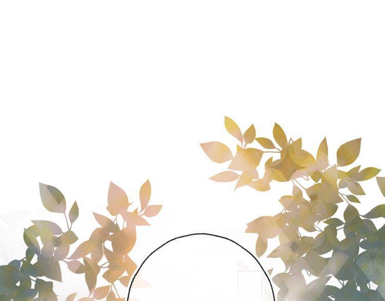 Hoa Dữ Ẩn Nặc Chi Ô Chapter 25 - 7