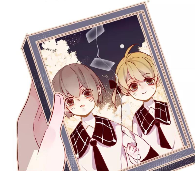 Hoa Dữ Ẩn Nặc Chi Ô Chapter 26 - 7