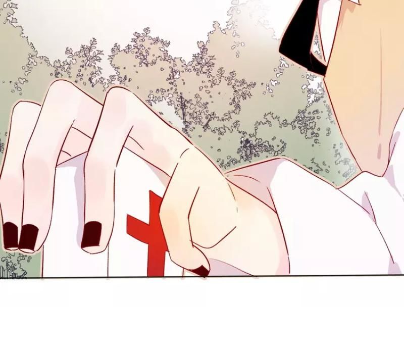 Hoa Dữ Ẩn Nặc Chi Ô Chapter 27 - 16