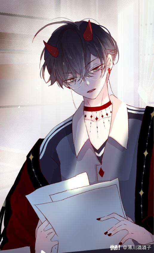 Hoa Dữ Ẩn Nặc Chi Ô Chapter 3 - 1