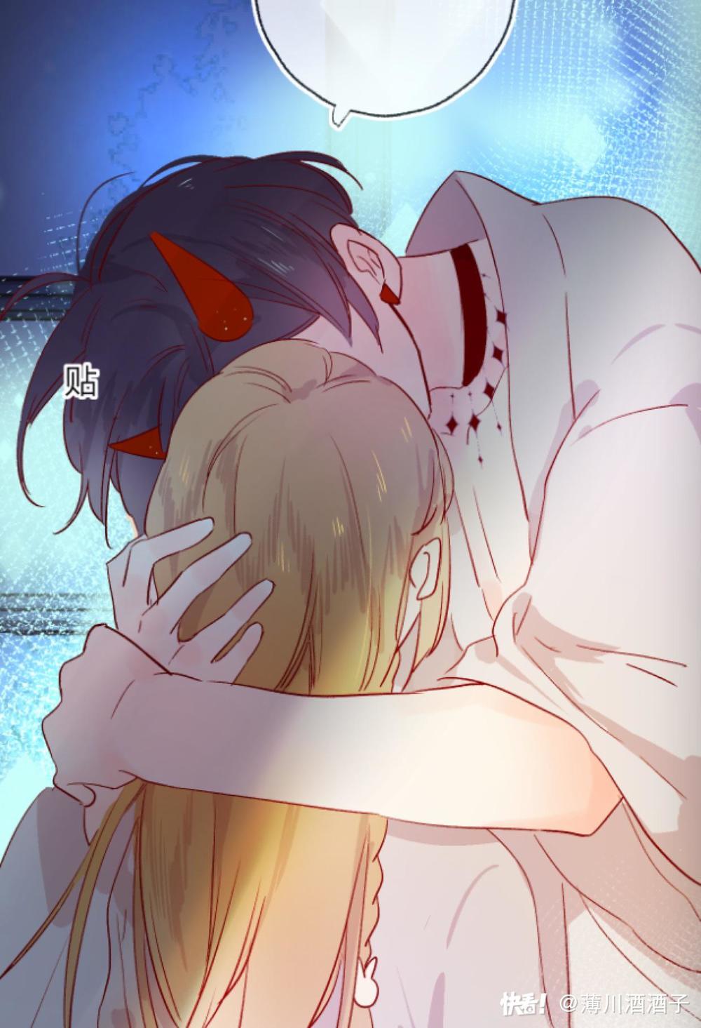 Hoa Dữ Ẩn Nặc Chi Ô Chapter 3 - 12