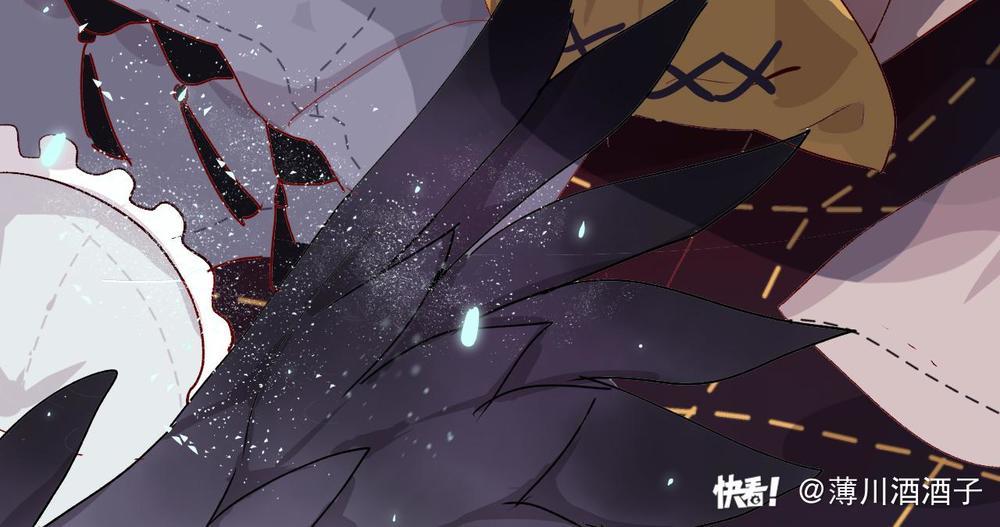 Hoa Dữ Ẩn Nặc Chi Ô Chapter 3 - 14