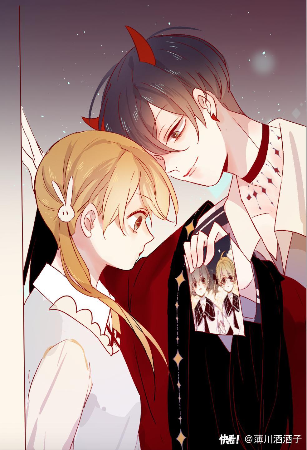 Hoa Dữ Ẩn Nặc Chi Ô Chapter 3 - 15