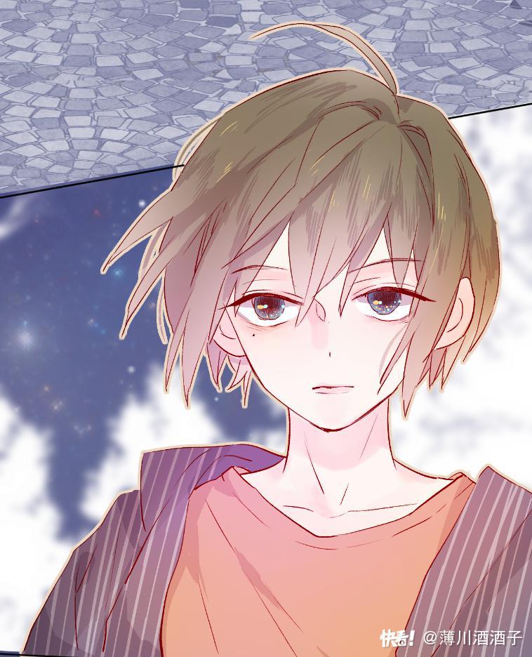 Hoa Dữ Ẩn Nặc Chi Ô Chapter 3 - 5