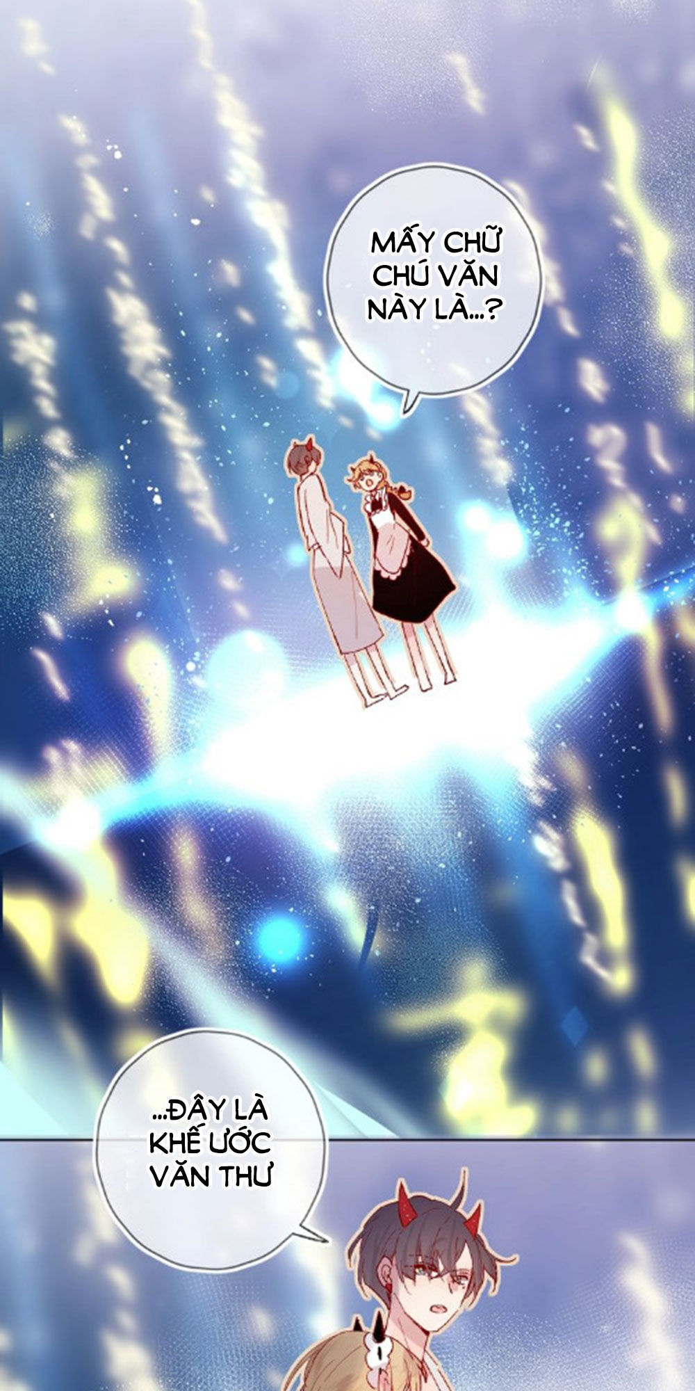 Hoa Dữ Ẩn Nặc Chi Ô Chapter 32 - 12