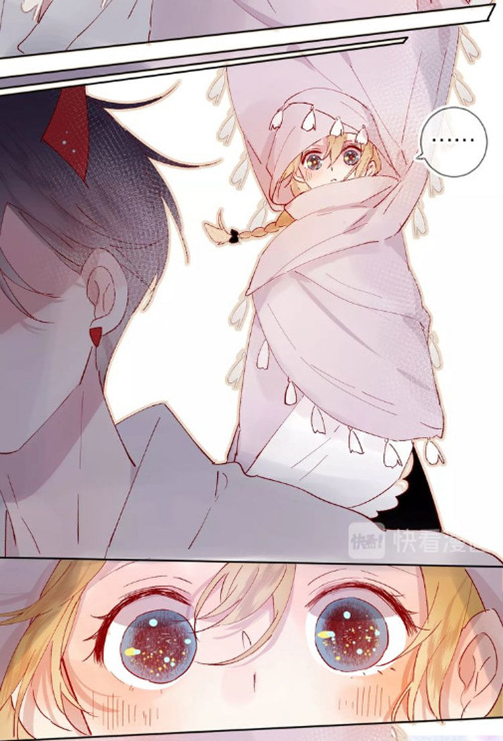 Hoa Dữ Ẩn Nặc Chi Ô Chapter 33 - 11