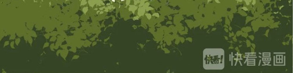 Hoa Dữ Ẩn Nặc Chi Ô Chapter 38 - 20