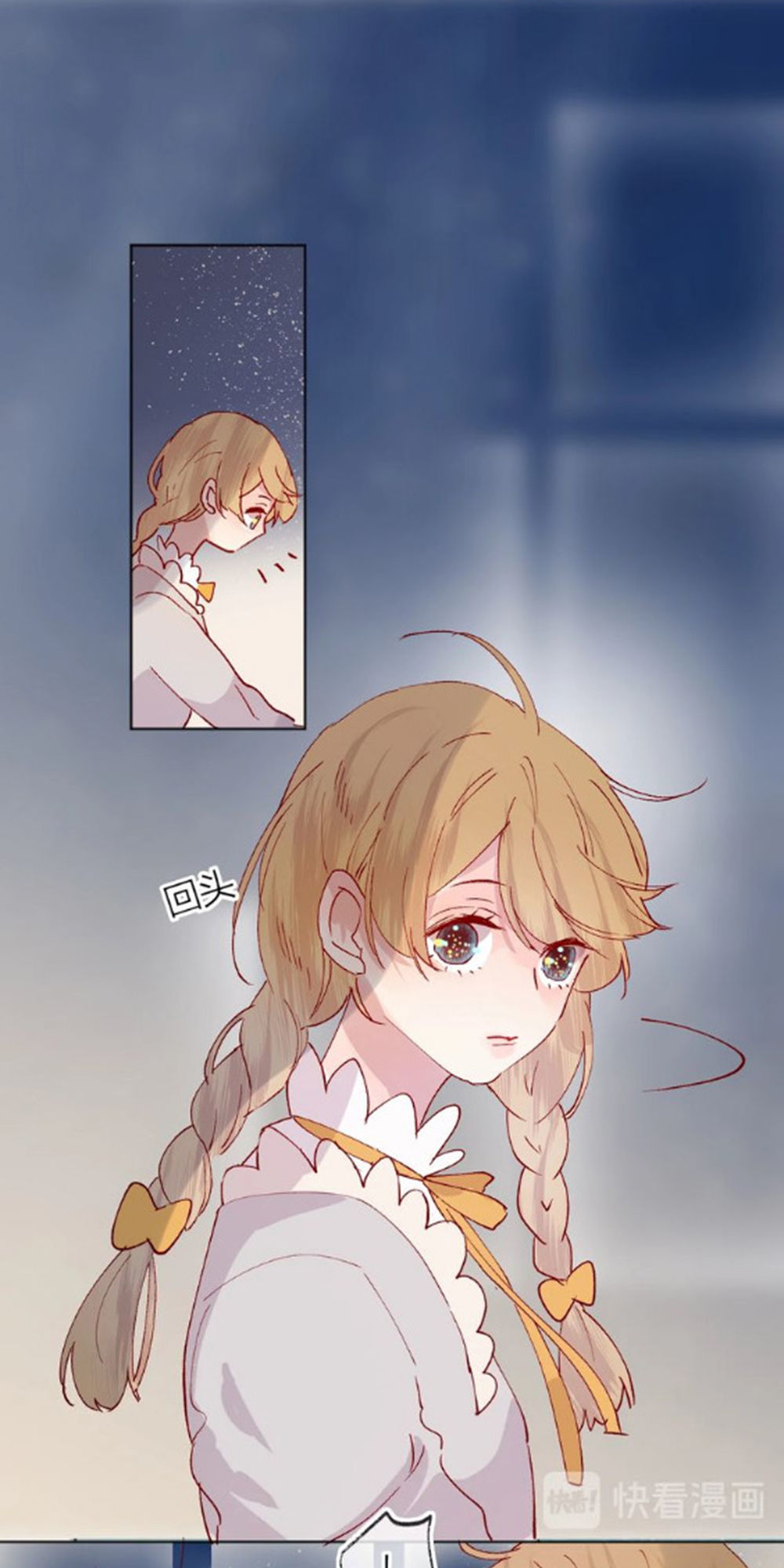 Hoa Dữ Ẩn Nặc Chi Ô Chapter 41 - 26