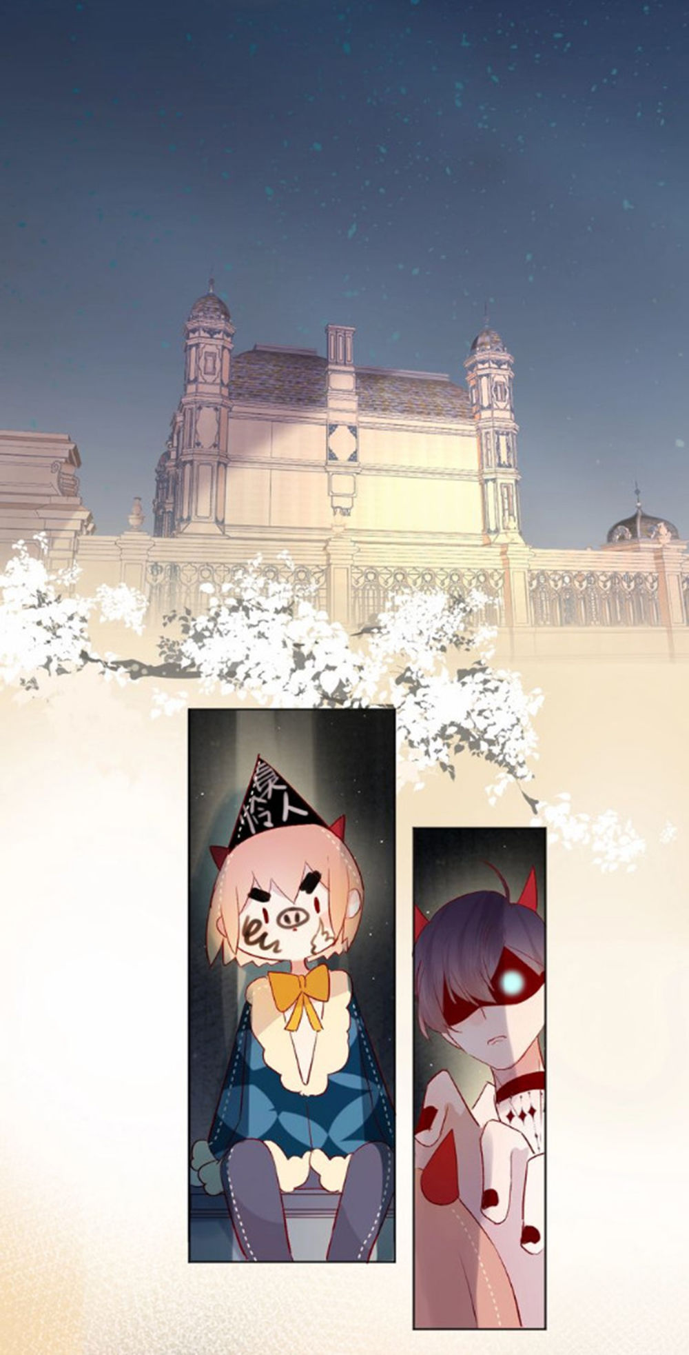 Hoa Dữ Ẩn Nặc Chi Ô Chapter 42 - 23