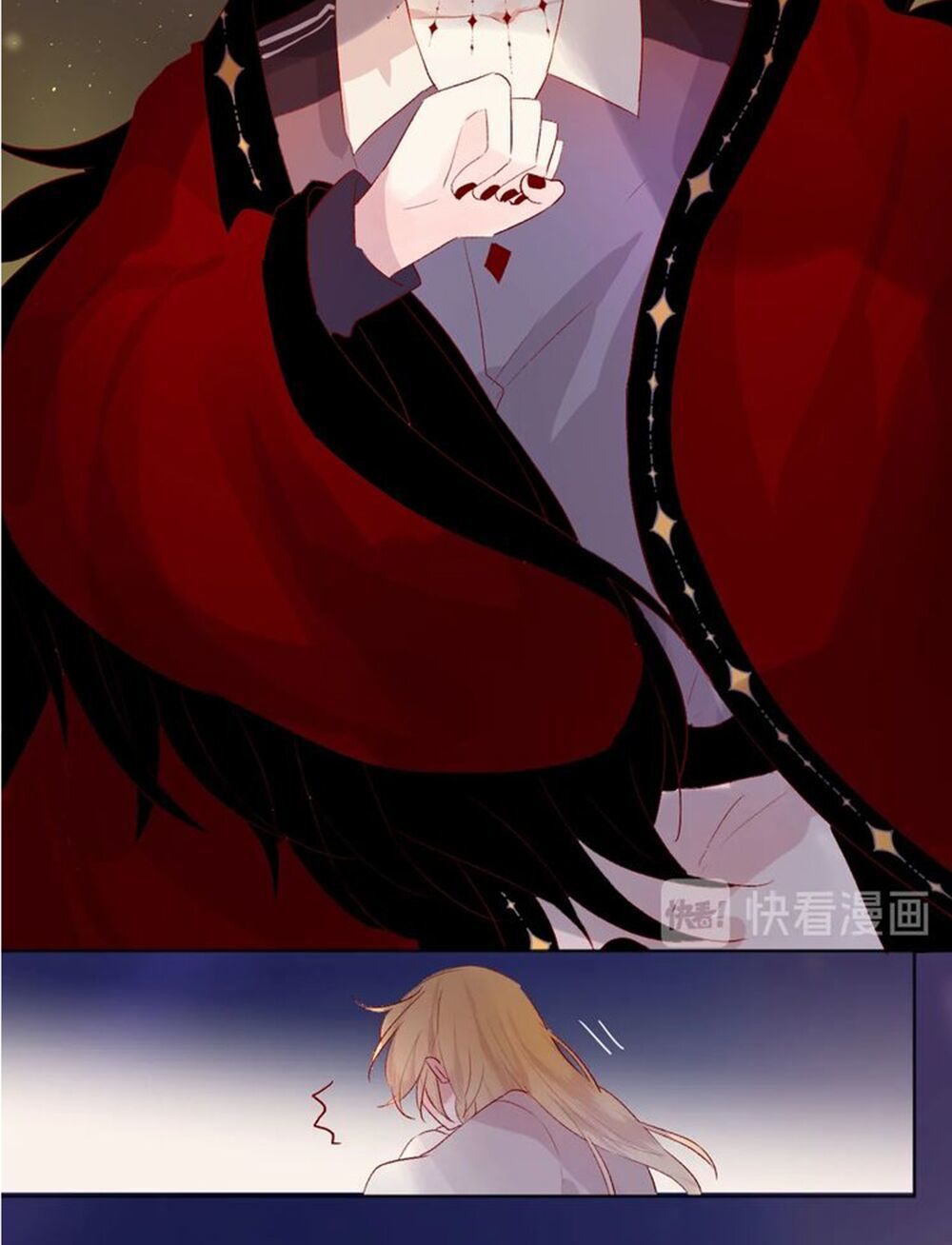 Hoa Dữ Ẩn Nặc Chi Ô Chapter 46 - 30