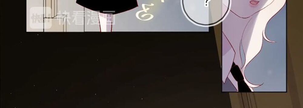 Hoa Dữ Ẩn Nặc Chi Ô Chapter 47 - 20