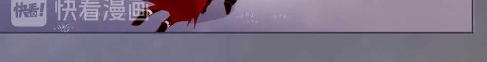 Hoa Dữ Ẩn Nặc Chi Ô Chapter 47 - 37