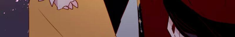 Hoa Dữ Ẩn Nặc Chi Ô Chapter 5 - 26