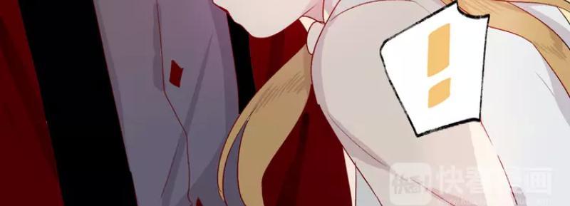 Hoa Dữ Ẩn Nặc Chi Ô Chapter 8 - 19