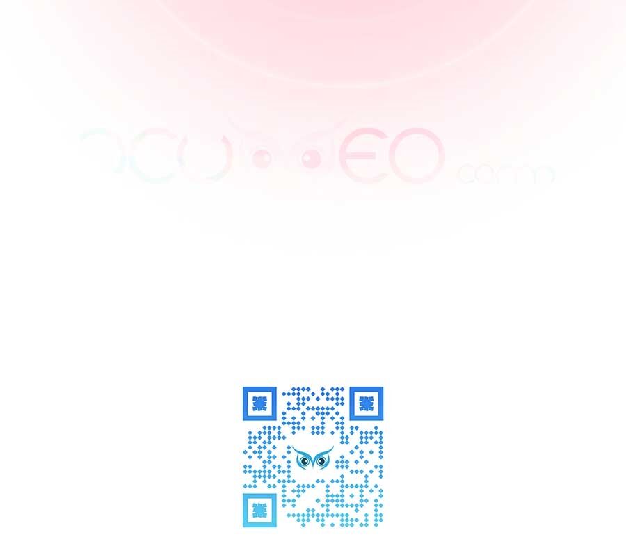 Hoa Dữ Ẩn Nặc Chi Ô Chapter 82.5 - 26