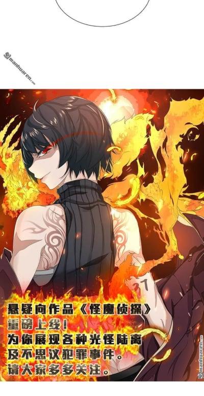 Bạn Trai Dị Năng Của Tôi Chapter 3 - 18