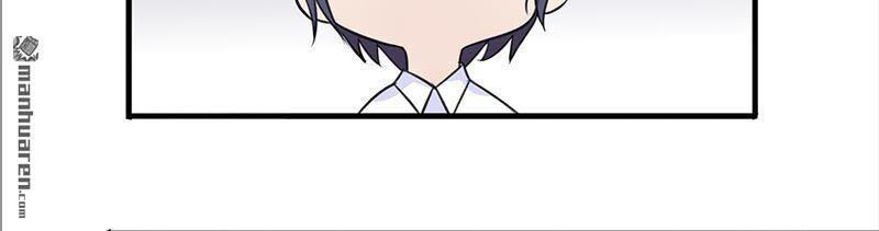 Bạn Trai Dị Năng Của Tôi Chapter 5 - 15