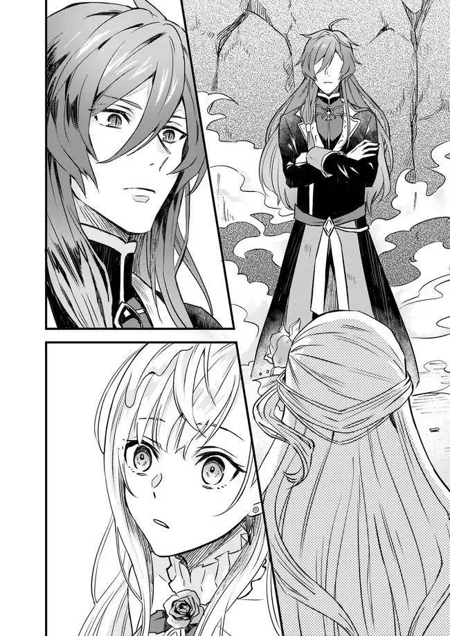 Imouto Ni Fiancee Wo Yuzure To Iwaremashita, Saikyou No Ryuu Ni Kiniirarete Masakano Okoku Nottori? Chapter 2 - 5