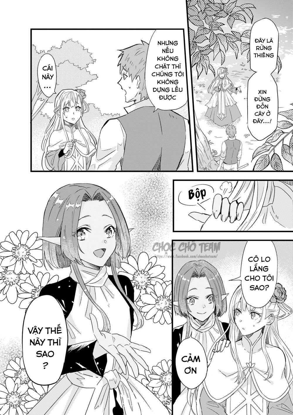 Imouto Ni Fiancee Wo Yuzure To Iwaremashita, Saikyou No Ryuu Ni Kiniirarete Masakano Okoku Nottori? Chapter 8 - 12