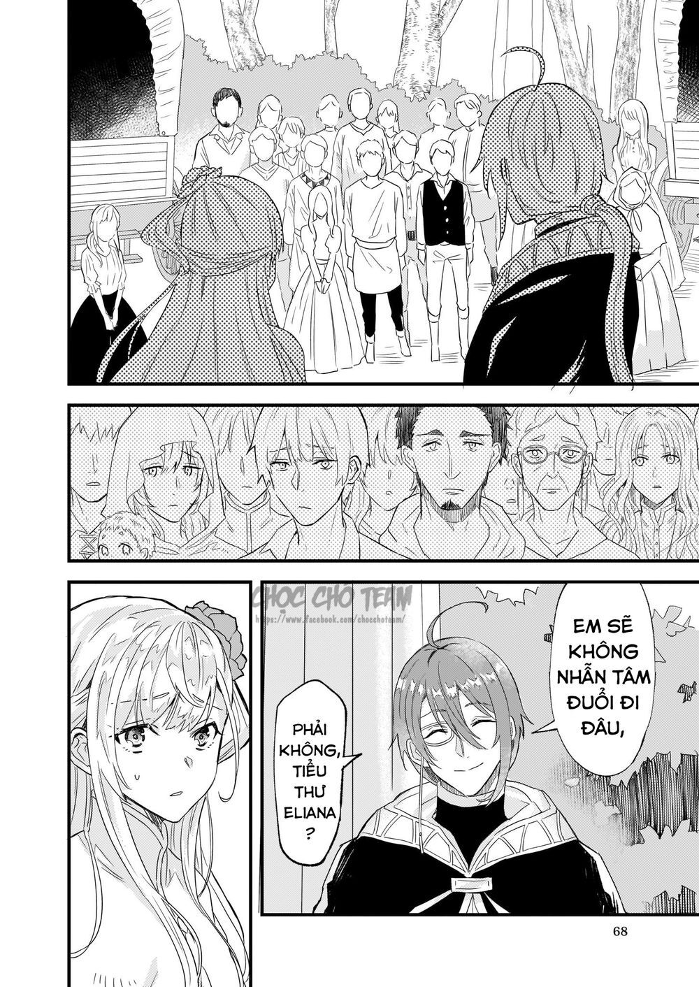 Imouto Ni Fiancee Wo Yuzure To Iwaremashita, Saikyou No Ryuu Ni Kiniirarete Masakano Okoku Nottori? Chapter 8 - 8