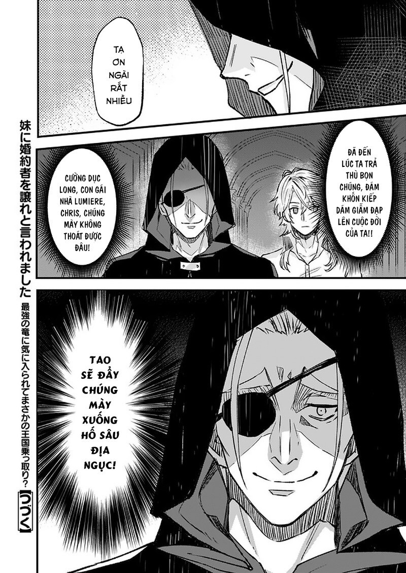 Imouto Ni Fiancee Wo Yuzure To Iwaremashita, Saikyou No Ryuu Ni Kiniirarete Masakano Okoku Nottori? Chapter 15 - 27