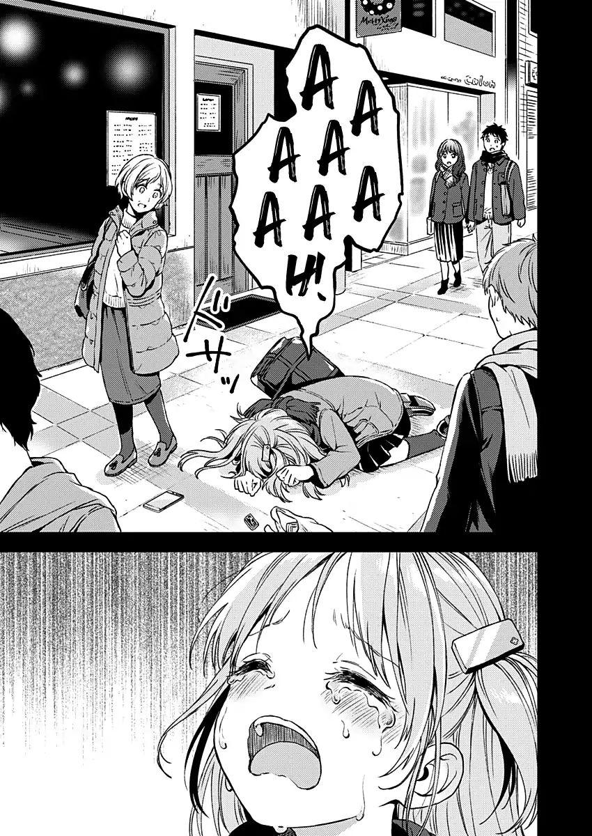 Fukakai Na Boku No Subete O Chapter 10 - 25