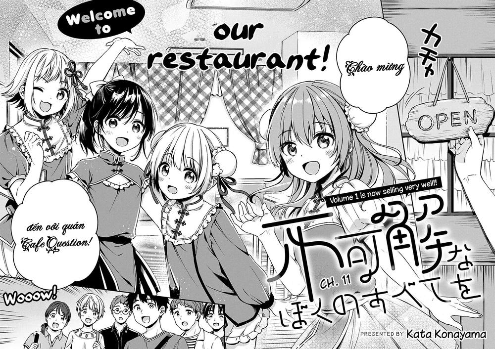 Fukakai Na Boku No Subete O Chapter 11 - 5