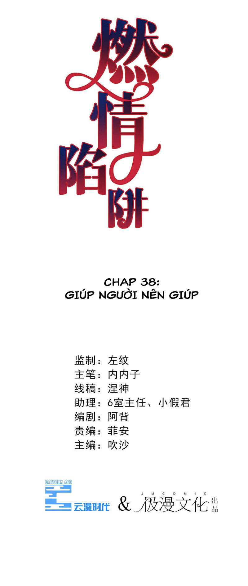Cạm Bẫy Lửa Tình Chapter 38 - 3
