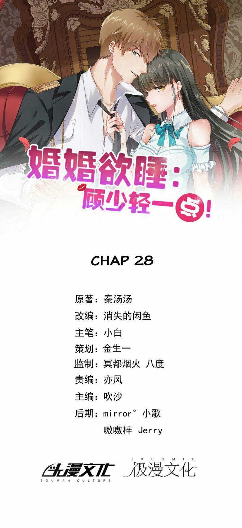 Hôn Nhân Dục Vọng: Thiếu Gia Nhẹ Một Chút! Chapter 28 - 2