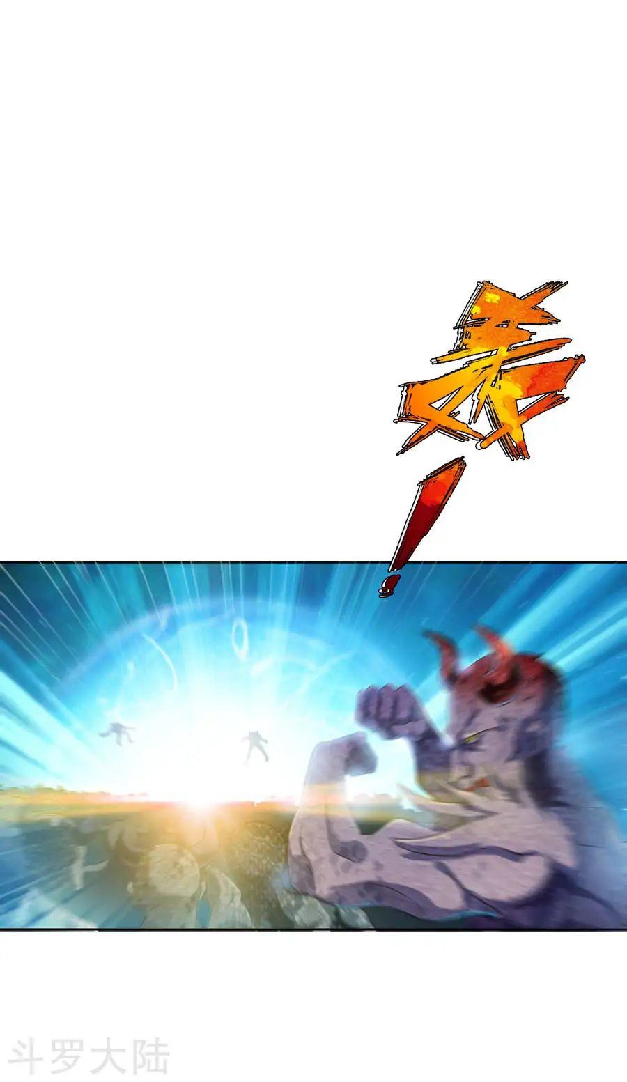 Chiến Đỉnh Chapter 1 - 22