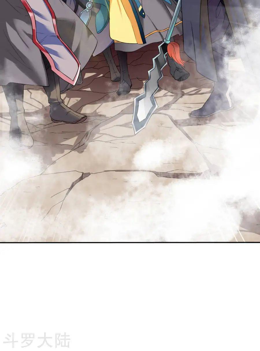 Chiến Đỉnh Chapter 1 - 25