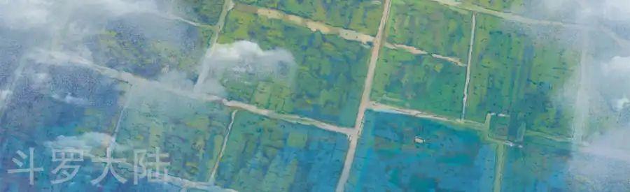 Chiến Đỉnh Chapter 1 - 6