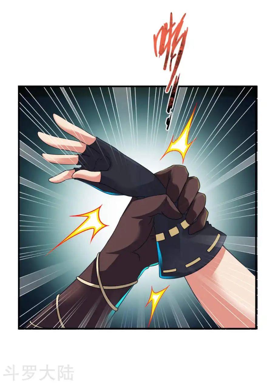 Chiến Đỉnh Chapter 10 - 17