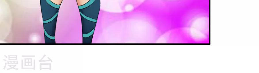 Chiến Đỉnh Chapter 11 - 21