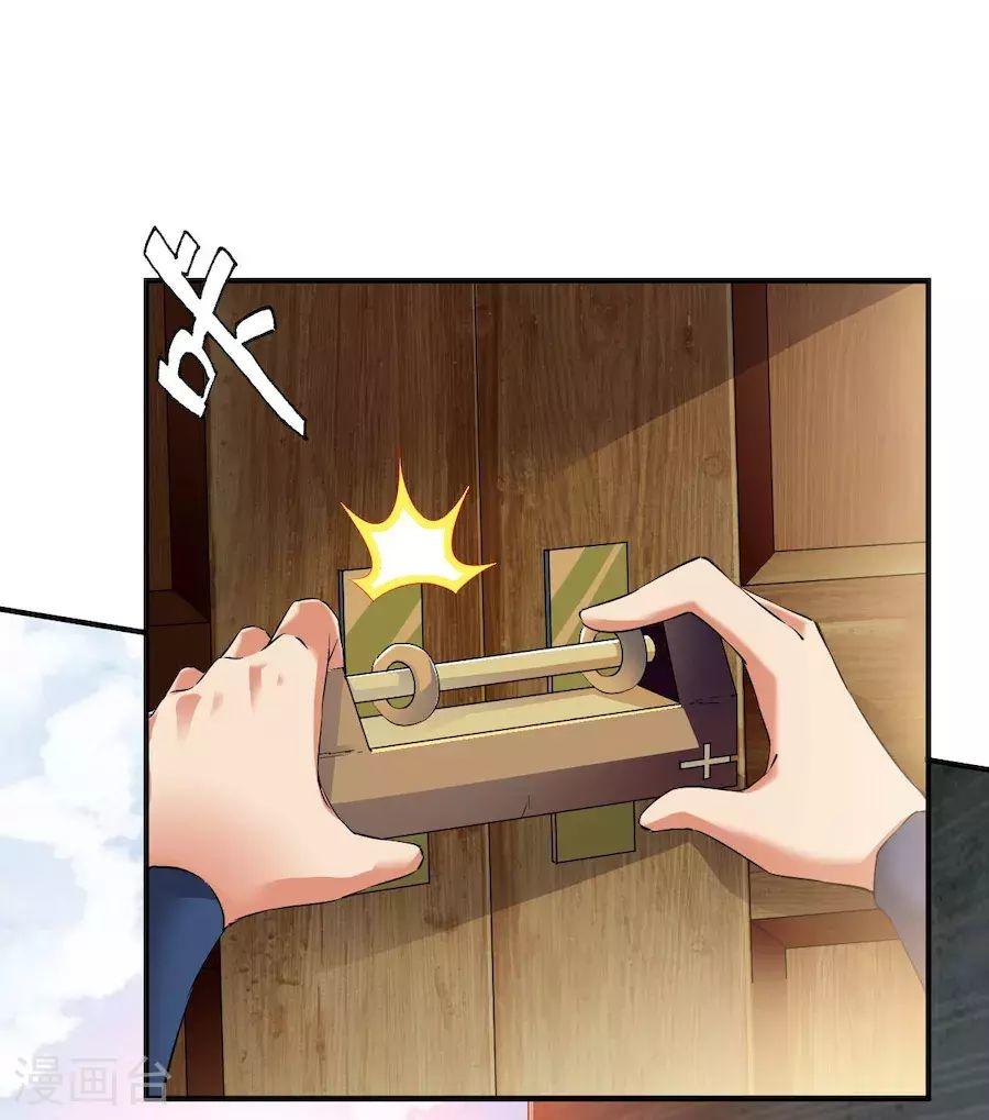 Chiến Đỉnh Chapter 12 - 24