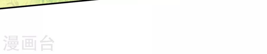 Chiến Đỉnh Chapter 13 - 22