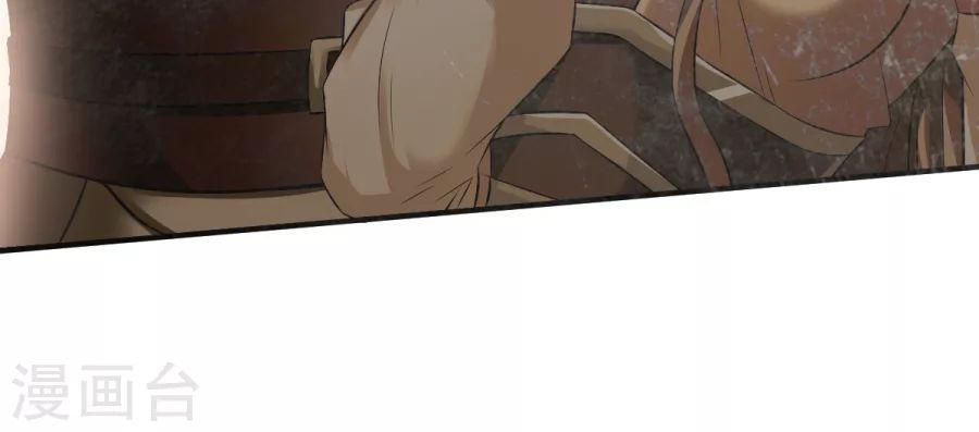 Chiến Đỉnh Chapter 13 - 39