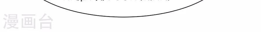 Chiến Đỉnh Chapter 13 - 41